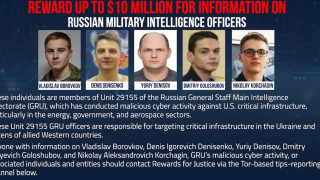 Петима офицери от руското военно разузнаване и един цивилен