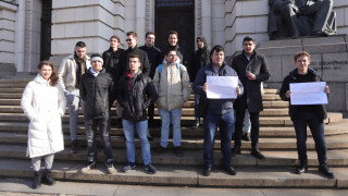 Студенти от Юридическия факултет на Софийския университет Св Климент Охридски