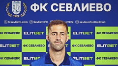 Севлиево назначи Николай Панайотов за нов старши треньор