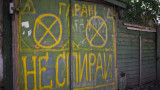 Премахват незаконни гаражи в 9 квартала в София