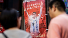 В Китай си отмъстиха на световните шампиони заради отсъствието на Меси