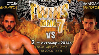Битка между шампиони още във втория мач от бойната гала в „Христо Ботев“
