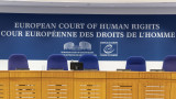 Русия предупреди съда в Страсбург, че рискува да отвори "кутията на Пандора"