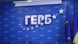 ГЕРБ-СДС: Предложението за референдум за еврото противоречи на Конституцията