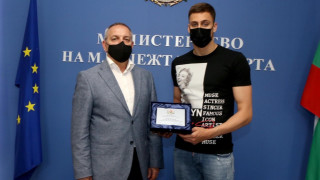 Министърът на младежта и спорта Андрей Кузманов връчи почетен плакет