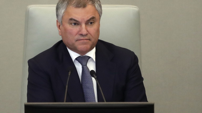 Володин готви ответни мерки, ако Германия прехвърли руски активи за възстановяване на Украйна