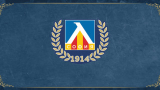 Ръководството на Левски излезе с официална позиция след пропадането на