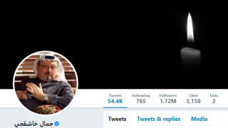 Джамал Кашоги: Арабският свят, се нуждае най-много от свободно изразяване