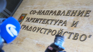 Временният главен архитект на София Богдана Панайотова е оттеглила издаденото