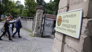 Управителният съвет на Държавен фонд Земеделие ДФЗ освободи изпълнителния директор на