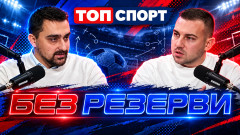 Тодор Батков в "Без резерви": Привържениците на ЦСКА са плажни фенове