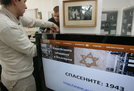 Пуснаха специален сайт за спасяването на евреите ни 