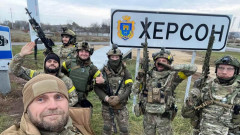 Украинската армия влезе в Херсон