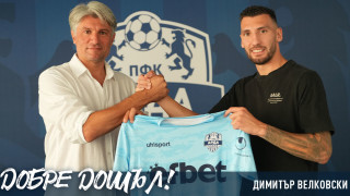 Арда официално привлече Димитър Велковски в отбора на кърджалийци Той