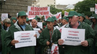 Почти стотина души протестираха пред сградата на бившия Партиен дом