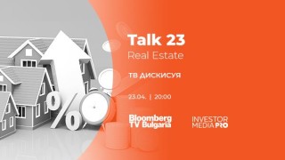 Talk 23 ще представи иновативни идеи и прогнози от бъдещето на  23 април по Bloomberg TV Bulgaria