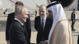 Путин пристигна в Абу Даби