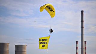 Грийнпийс България поиска спиране на финансирането за въглищна индустрия