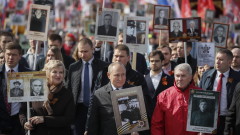 Кремъл се тревожи от новите снимки в "Безсмъртния полк"