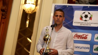 Мартин Минчев беше обявен за най добър млад играч за изминалия