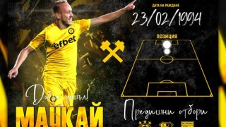 Юношата на ЦСКА Григор Долапчиев подсили Миньор съобщиха от пернишкия