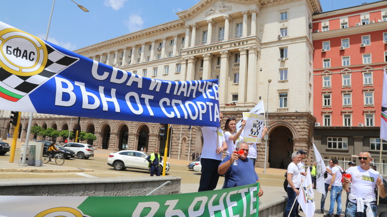 Ministerstvo Na Mladezhta I Sporta News Bg