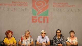 56 1 е избирателната активност на прекия избор на председател на