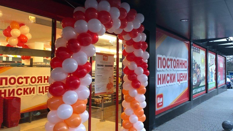 От 25 ноември в София има нова верига супермаркети, която