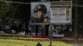 По данни на Генералния щаб на въоръжените сили на Украйна