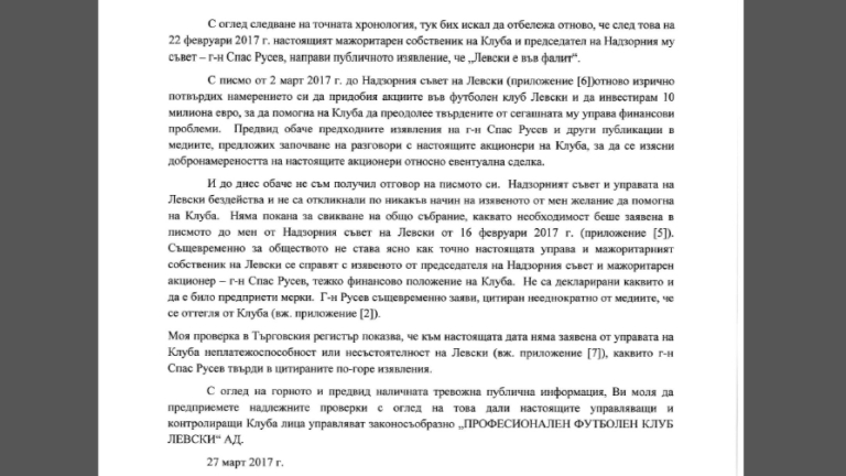 Снимка 286706