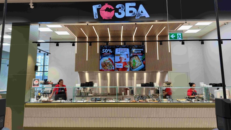 Гозбата на успеха