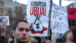 Хиляди протестиращи се включиха в пореден митинг в сръбската столица