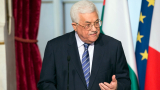 Махмуд Абас се извини на еврейския народ, Израел отхвърля извиненията му