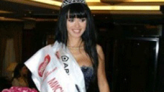 Жената на Манчев при Азис