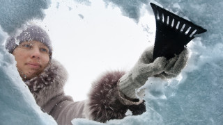 Да бъде минус 10 градуса и да трябва да тръгнеш