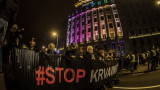  Пореден митинг против Вучич в Сърбия 