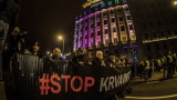 Пореден протест срещу Вучич в Сърбия