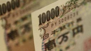 Три японски банки са уличени, че са финансирали мафията