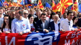 Неделен протест за името на Македония 