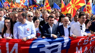 Хиляди се включиха в македонската столица Скопие в протеста за