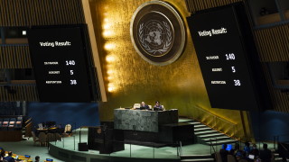 Общото събрание на ООН гласува с преобладаващо мнозинство Чешката република
