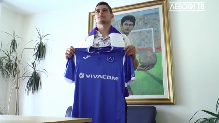 Иван Горанов: Чест е да играя за любимия си клуб