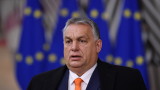 Ново поражение за Унгария в съдебна битка с ЕС