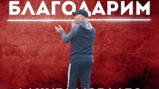 Беласица и Даниел Моралес се разделят след като договорът на