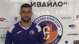 Нападателят Ивайло Димитров се завръща на стадион Ивайло като преотстъпен