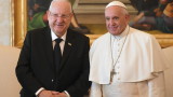  Сътрудничеството разискаха папа Франциск и Реувен Ривлин 