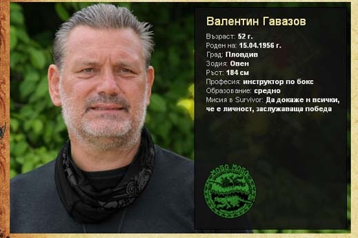 Гавазов изгонен от Survivor след скандален племенен съвет