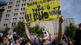  Пиньера изиска оставката на чилийското държавно управление 