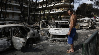 Пожар до Атина