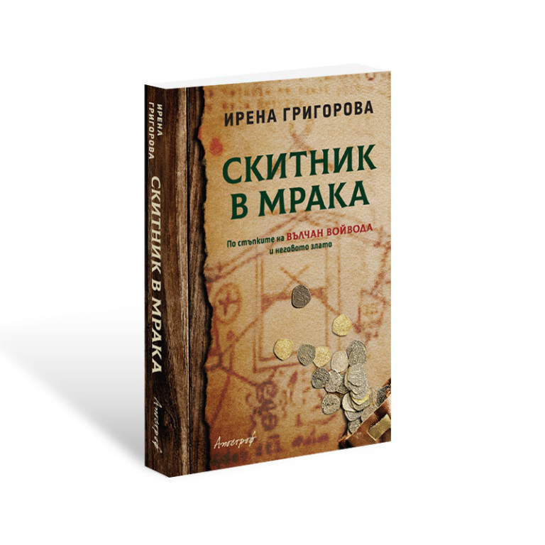 Снимка 569906
